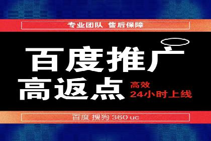 突破关键词竞价排名瓶颈的技巧